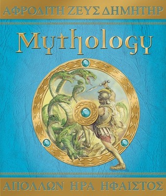Mythology The Gods, Heroes, and Monsters of Ancient Greece