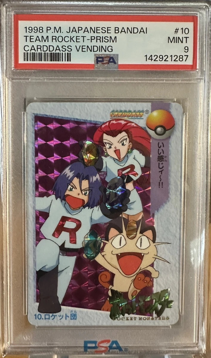 Pokémon TCG Bandai Team Rocket Japanese Individual Trading Card