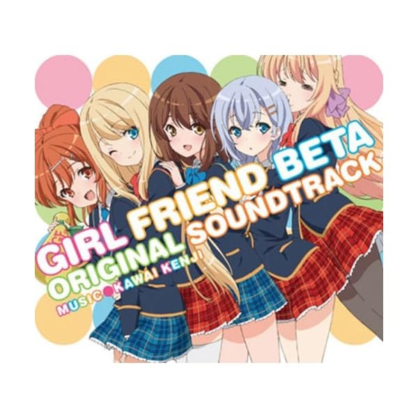 [CD] Girlfriend (Kari) Original Sound Track Official Collectible Exclusive