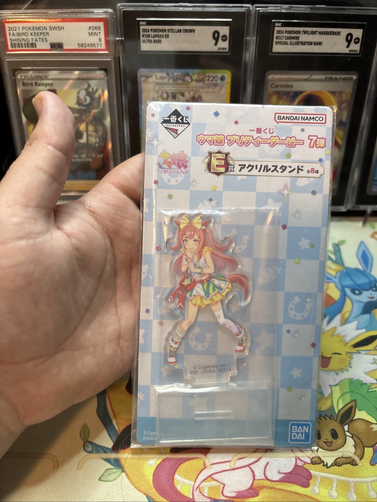 Uma Musume: Pretty Derby Agnes Digital Acrylic Stand New Sealed