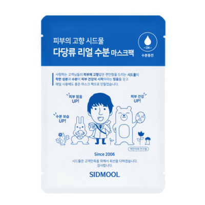 SIDMOOL Polysaccharide Real Mask Sheet 22g * 30 PCS