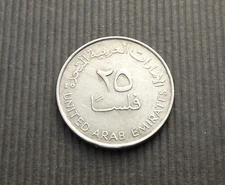 United Arab Emirates UAE 1998 1419 25 Fils VF C8942