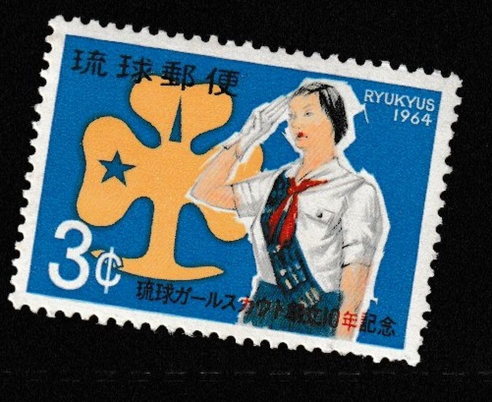 【専用出品】り JAPAN MINT stamps commemorative [RYUKYU]Japanese unused R1834      | eBay