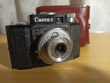 Vintage Soviet camera Smena 2. USSR