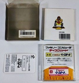Nintendo KONAMI Exciting Baseball Family Computer Disk System with box and manua
