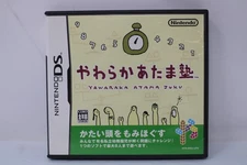 Big Brain Academy / Yawaraka Atama Juku (Japanese Ver.) - Nintendo DS