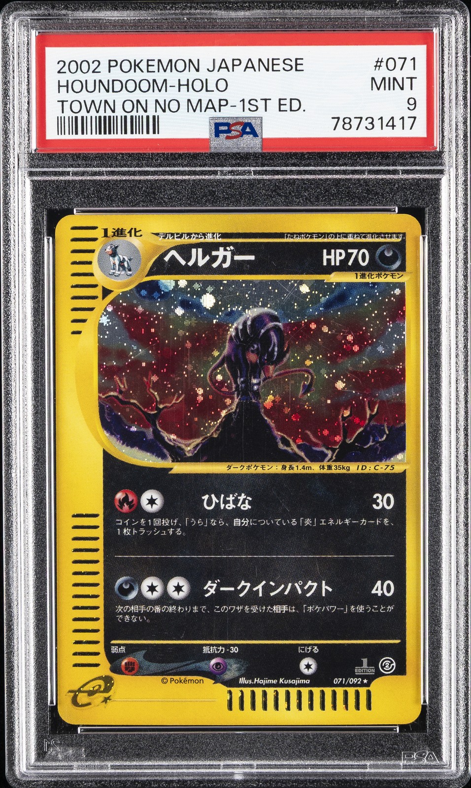 2002 POKEMON JPN THE TOWN ON NO MAP 1ST ED #071 HOUNDOOM-HOLO PSA 9