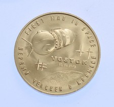 FIRST MEN IN SPACE GAGARIN FINE SPACE MEDAL RUSSIA SOVIET VOSTOK NASA USA
