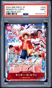 One Piece Day 2024 | eBay
