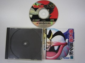 L008 SS Momotaro Dochuuki Saturn software EE