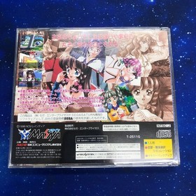 SS Sega Saturn Dream Generation with obi