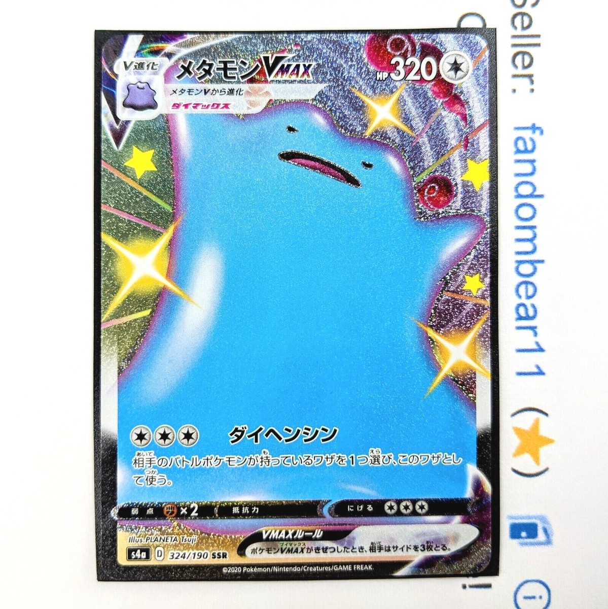 SHINY Ditto VMAX JAPANESE card 324/190 Shiny Star V Shining Fates