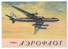 AEROFLOT Passenger aircraft TU-114 Airplane Aviation USSR Russian Postcard Old