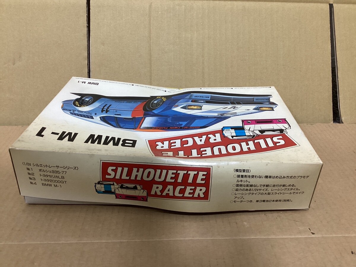 Aoshima 1/24 BMW M-1 Silhouette Racer Motorized Japan | eBay