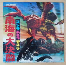 Godzilla vs the Sea Monster, Ebirah 1986 Japan NTSC laserdisc Japanese kaiju