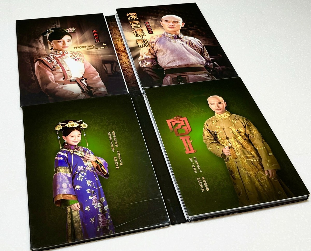 Mystery in the Palace (深宫谍影) & Palace 2 (宫锁珠帘) ~ All