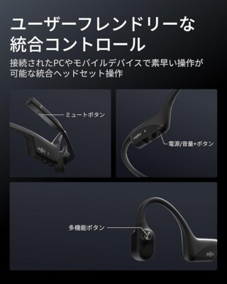 Shokz OpenComm2 2025 Upgrade Business Earphones Bone Conduction