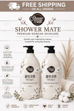 SHOWER MATE JUMBO TWIN PACK - Clean Cotton Moisturizing Body Wash 42.3 Oz. EA! 0.93 per gallon