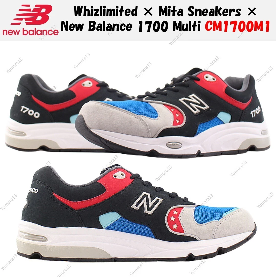New Balance 1700 Series for Sale | Authenticity Guaranteed | eBay