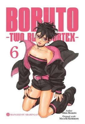 ミ*チ様 BORUTO Two Blue Vortex 1巻 BGS 9.0 初 Boruto: Two Blue Vortex Manga Volume 1-8 English Version Comic
