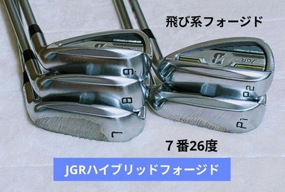 Bridgestone Jgr Hybrid Forged Iron
