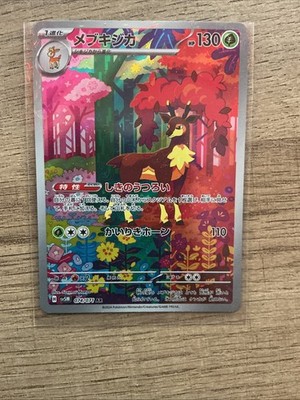 PSA10 メブキジカ　AR 074/071 sv5m Sawsbuck AR 074/071 SV5M Cyber Judge Pokémon Japanese Edition | eBay
