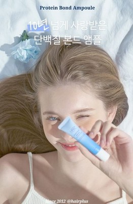 HAIR+ PROTEIN BOND AMPOULE 230ml+35ml*2 set
