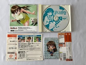 Inoue Ryoko Roommate Dream Cast with obi postcard #bdf5d2