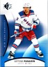 2025-26 SP Hockey Artemi Panarin Blue Authentic New York Rangers