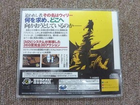 HUDSON WILLY WOMBAT SEGA SATURN SOFT