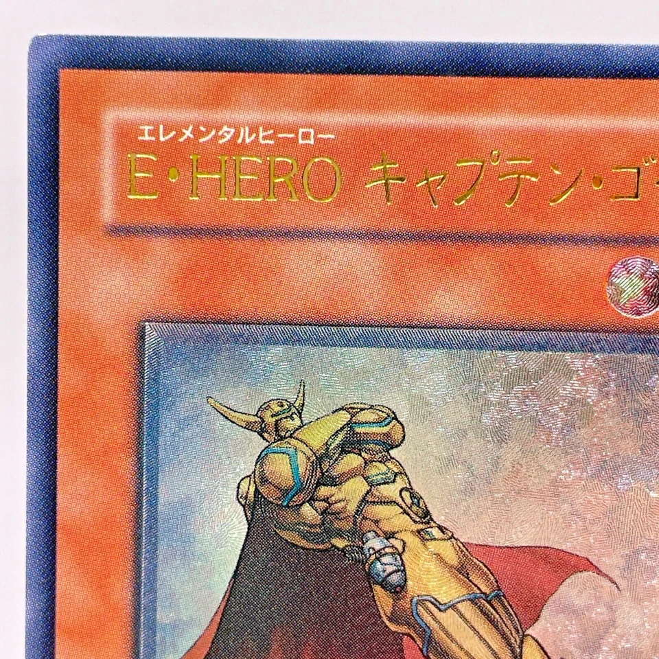 Yu-Gi-Oh Elemental HERO Captain Gold FOTB-JP014 Relief Ultimate Rare Japan - Image 3 of 4
