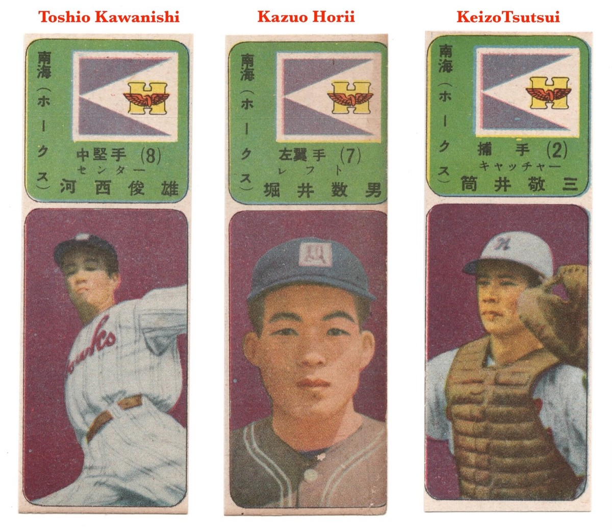 PCエンジン MENKO CARD 9枚 1949 JGA9 'Color' Game Baseball MENKO Card (3)~ KAWANISHI