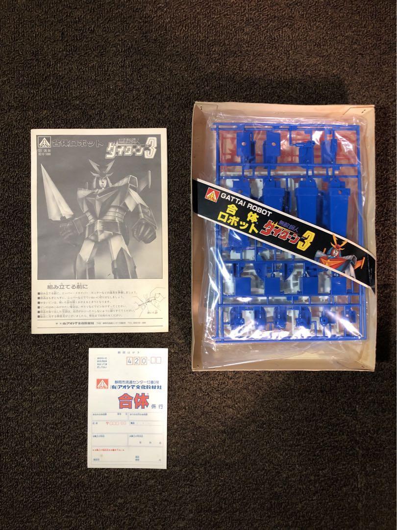 Aoshima Combined Robot Daitarn 3 Plastic Model Kit Toy Japan