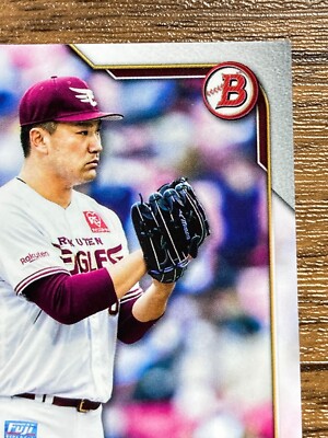Masahiro Tanaka Card 2022 Japan Baseball Japan Rakuten Eagles NPB