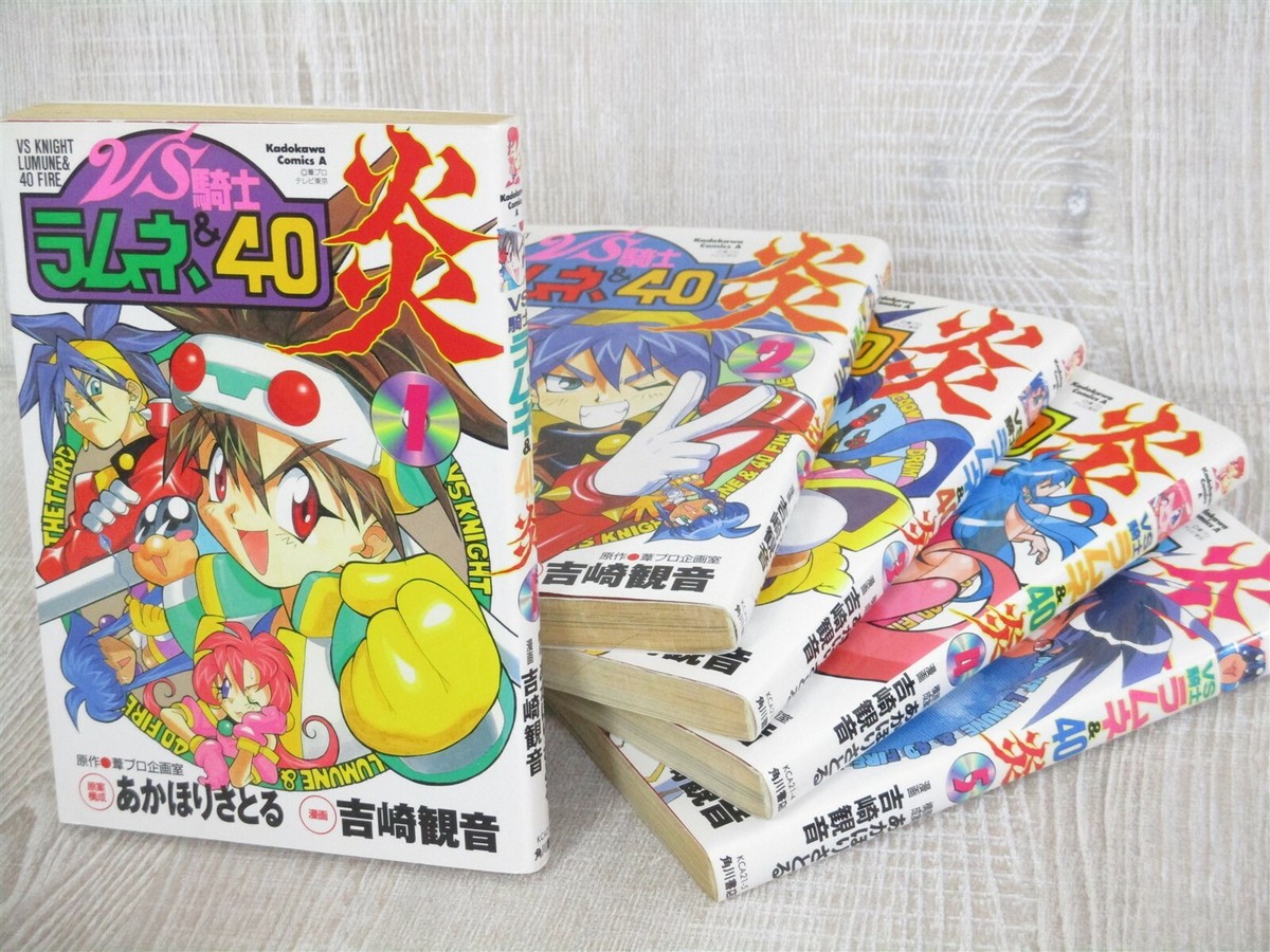 VS KNIGHT LAMUNE & 40 FIRE Manga Comic Complete Set 1-5 MINE