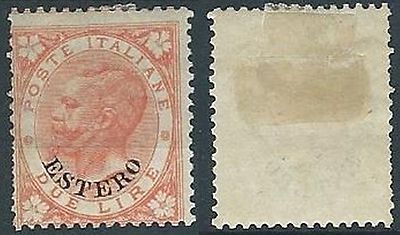 1874 LEVANTE EMISSIONS GENERAL EFFIGY 2 LIRE MH * - W016