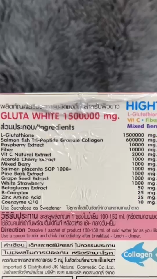 glutathione content spinach mg per 100g L-GLUTATHIONE 100 mg