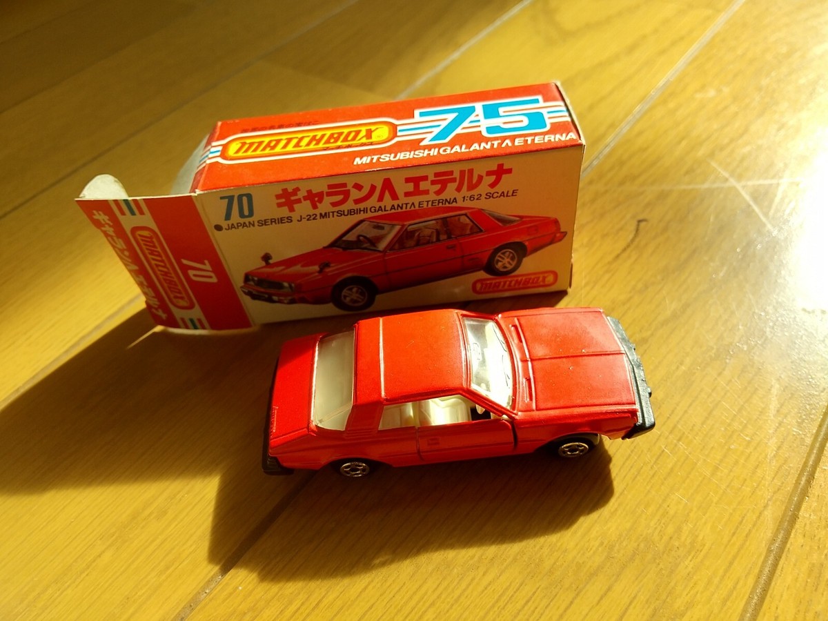 Vintage Rare Matchbox Japan series J-22 Mitsubishi Glant