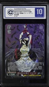 Albedo Sp | eBay