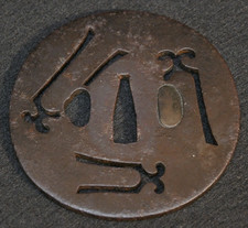 1800 年前日本武士风古董| eBay