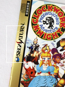 Clockwork Knight 2 (JP Japan, GS-9029) Sega Saturn 1995 CIB [US Seller] 🌟