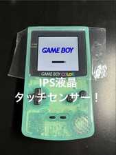 Game Boy Color IPS LCD 2.6" Backlit Custom Mod Ice Blue 8-Level Brightness GBC
