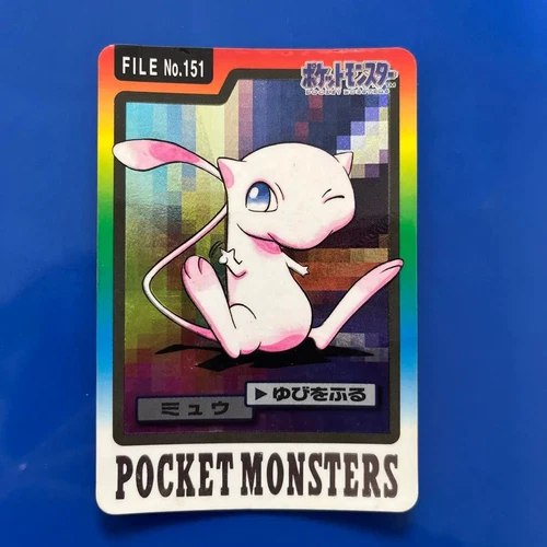Pokemon Mew Carddass No. 151 Pocket Monsters 1997 Holo Rare Japanese card