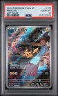 2023 POKEMON JAPANESE SV2A-POKEMON 151 ART RARE #173 PIKACHU PSA 10