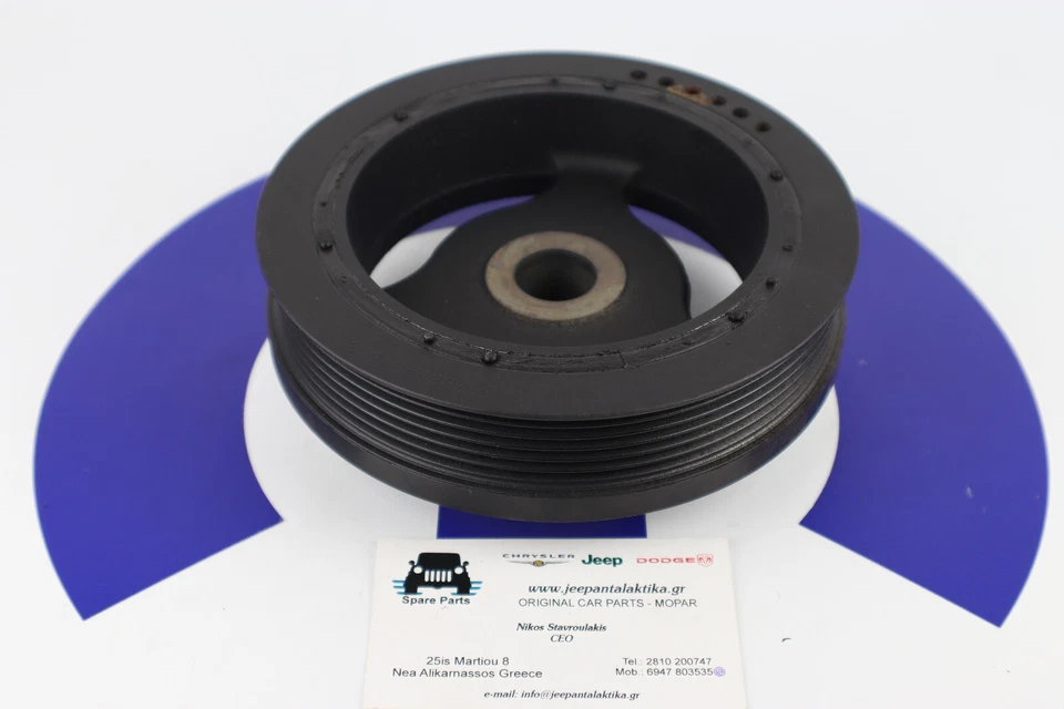 Amortiguador cigüeñal motor Jeep Wrangler JK 3.8L 4666099AB nuevo genuino Mopar Foto 2 de 4