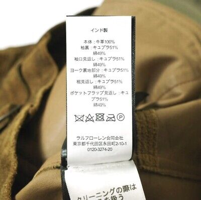 Rrl Double Rl Rough Out Suede Jacket Mnrrotw16020096 S Brown Rrl Double Rl Rough Out Suede Jacket Mnrrotw16020096 S Brown