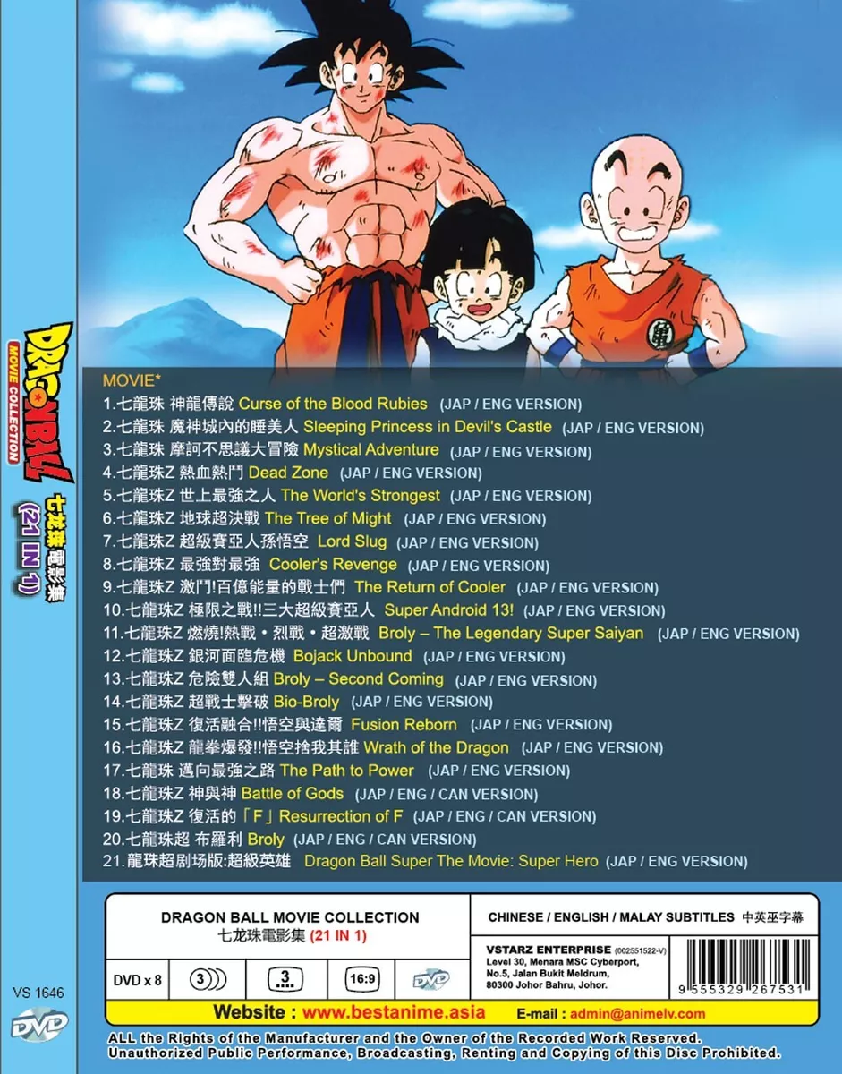 ANIME DVD DRAGON BALL MOVIE COLLECTION 21 IN 1 *ENGLISH DUBBED**REGION ALL*