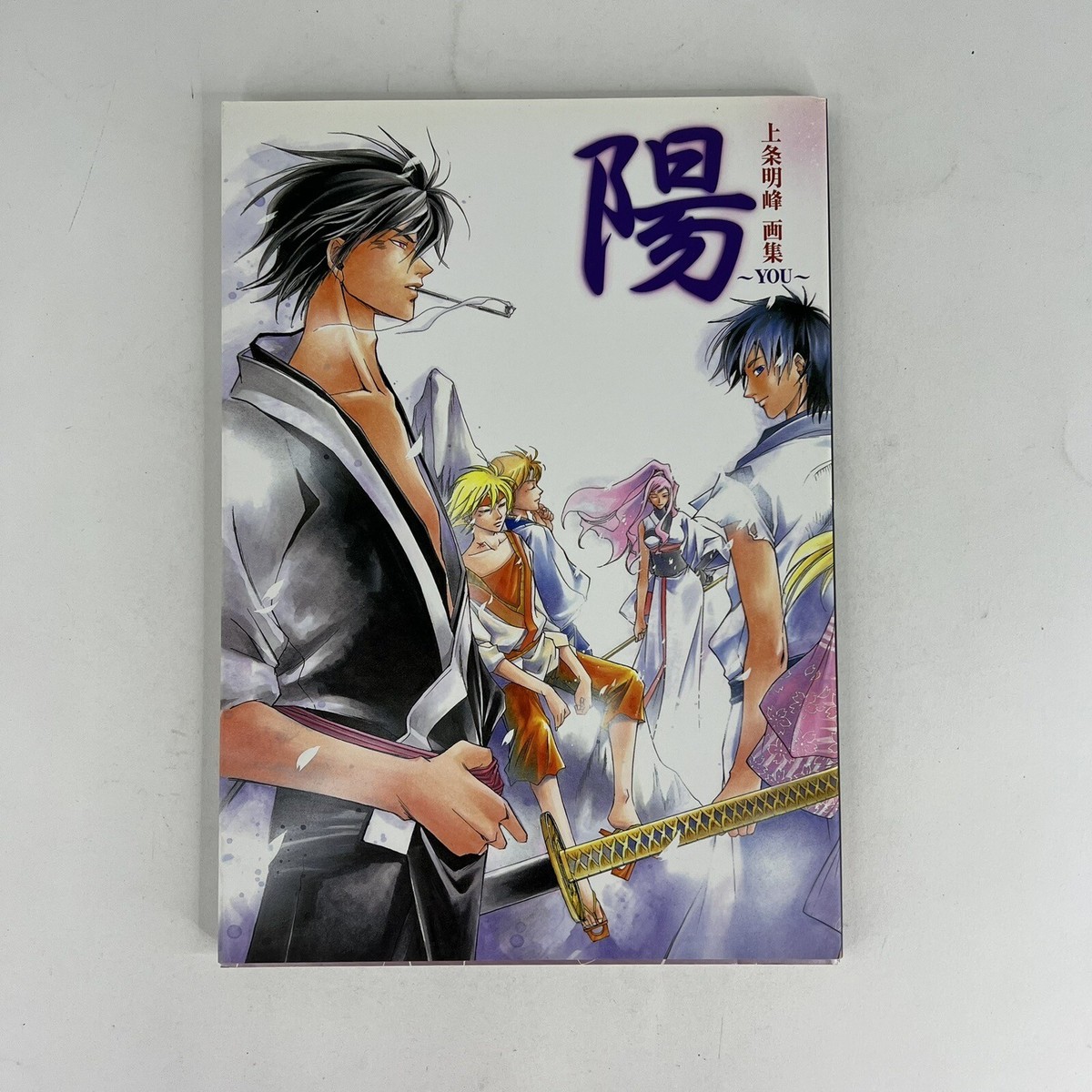 SAMURAI DEEPER KOY　描きおろし漫画　上巻 新品未開封】SAMURAI DEEPER KYO描き下ろし漫画 上下巻セット