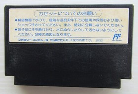Famicom Nekketsu Kuniokun set of 6 games Nintendo Kuniokun NES FC