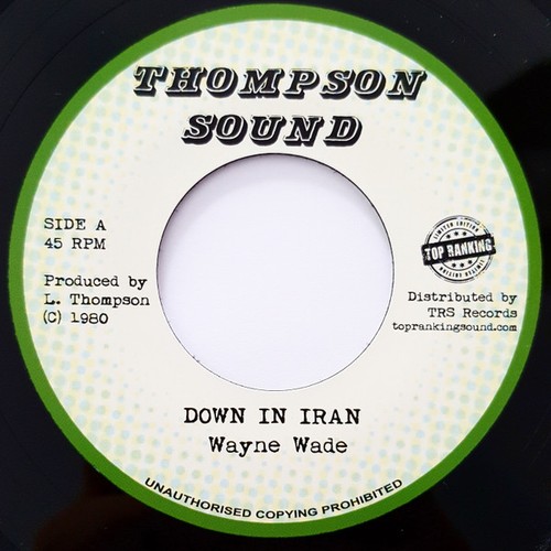 Wayne Wade - Down In Iran (7") (Near Mint (NM or M-)) - 3742294774